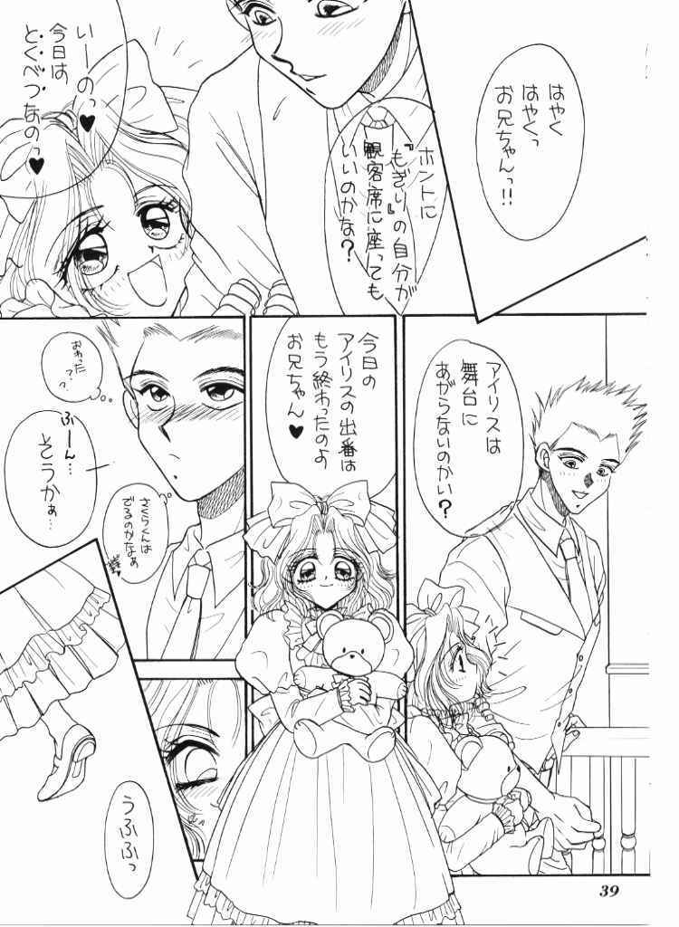 High Collar san Ga Tooru - Page 38