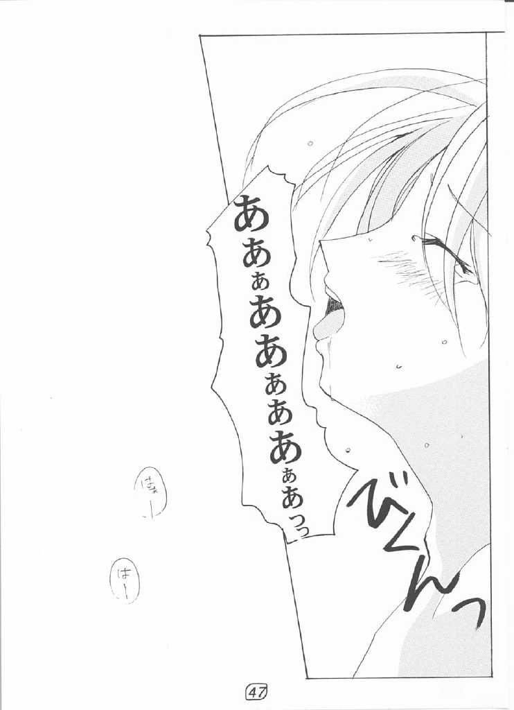 LOVE MARIA - Page 46