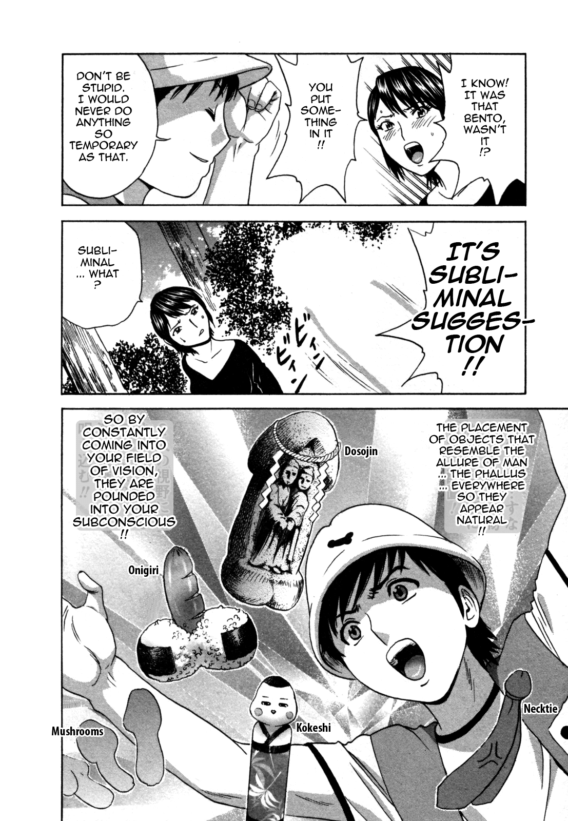 Zokkon! Boin Onsen | Boing Boing Onsen Vol. 2 - Page 22