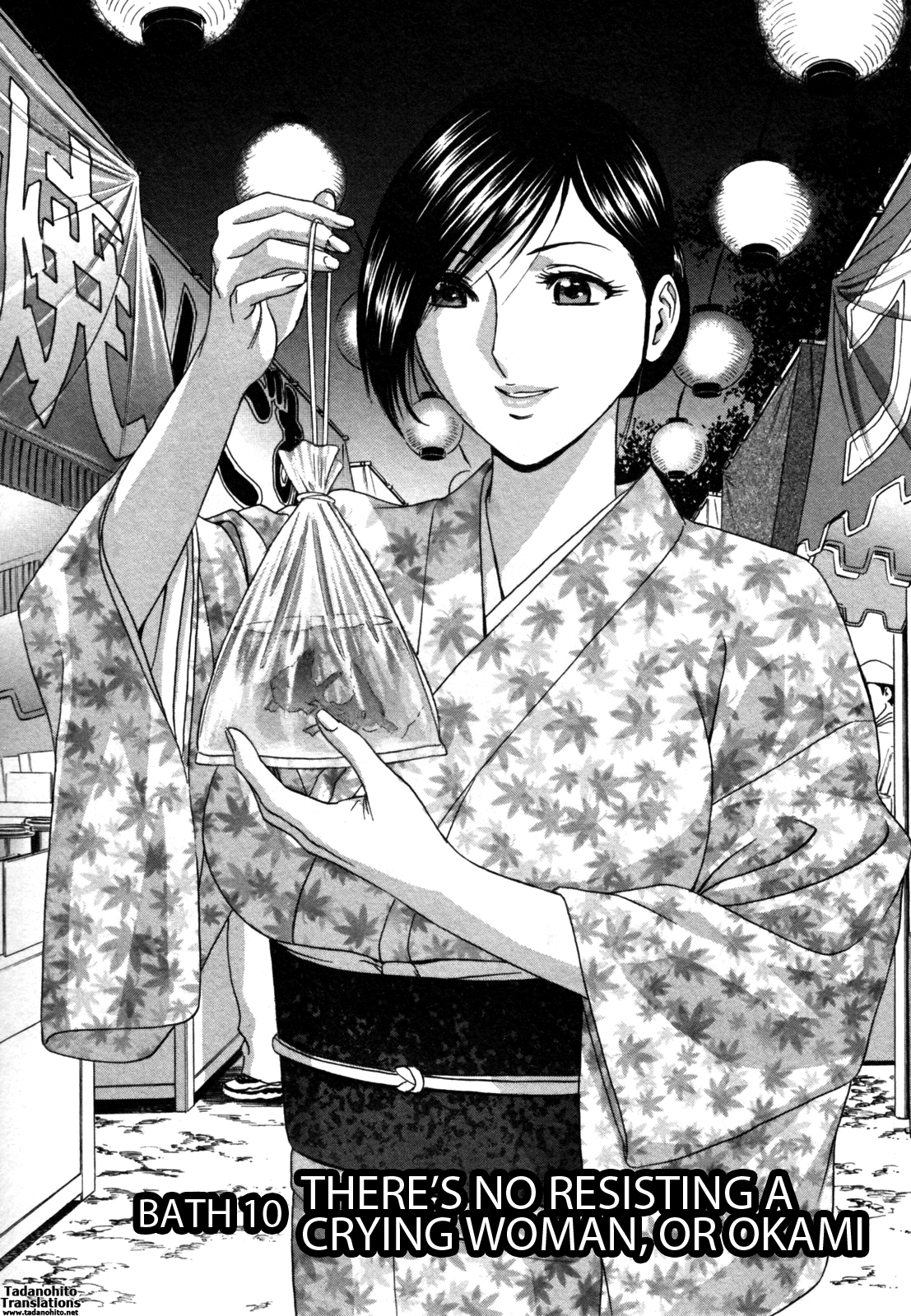Zokkon! Boin Onsen | Boing Boing Onsen Vol. 2 - Page 29