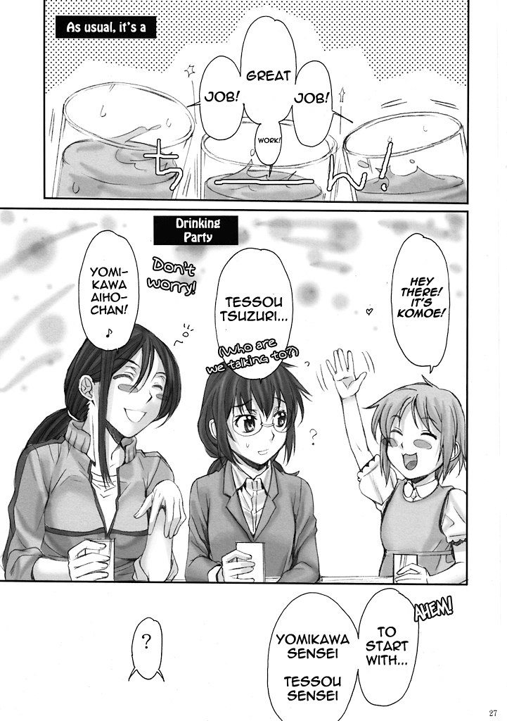 Toaru Kagaku no Keibiin - Page 26