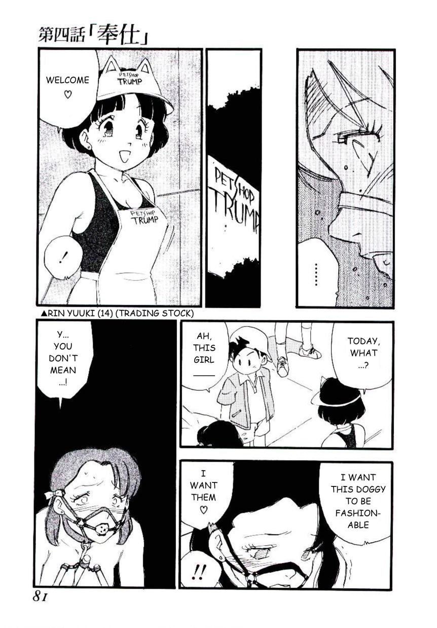 Volunteer Breeding - Page 80