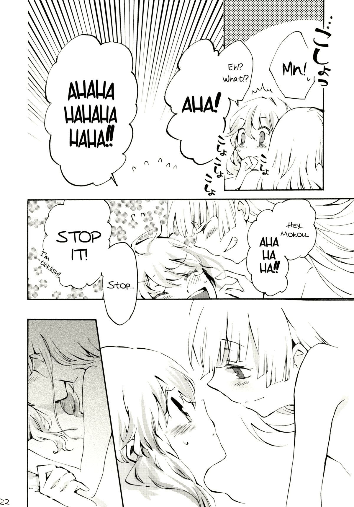 Yawarakana Pulse | Gentle Pulse - Page 21