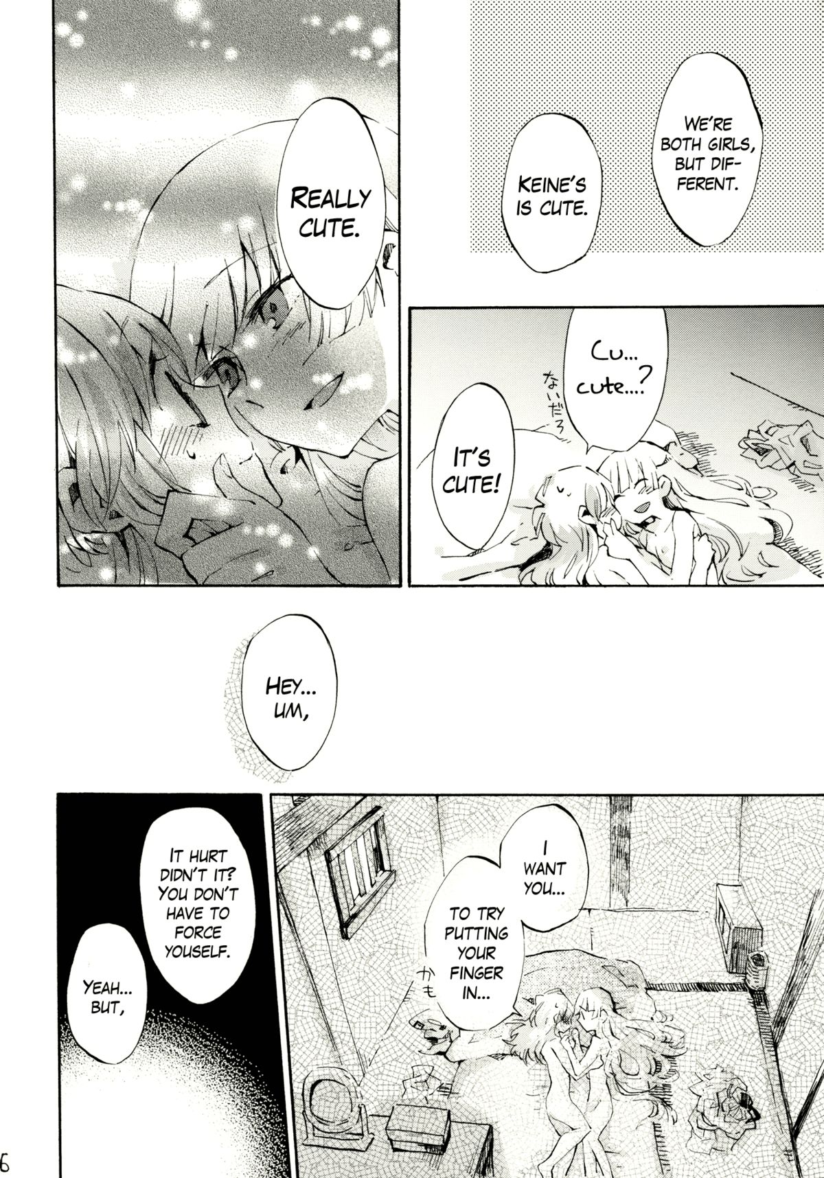 Yawarakana Pulse | Gentle Pulse - Page 35