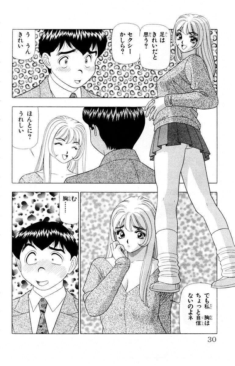 Tameshita Girl Vol 1 - Page 30