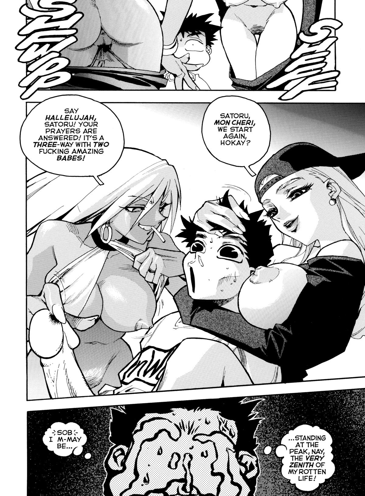 Slut Girl Collection - Page 51
