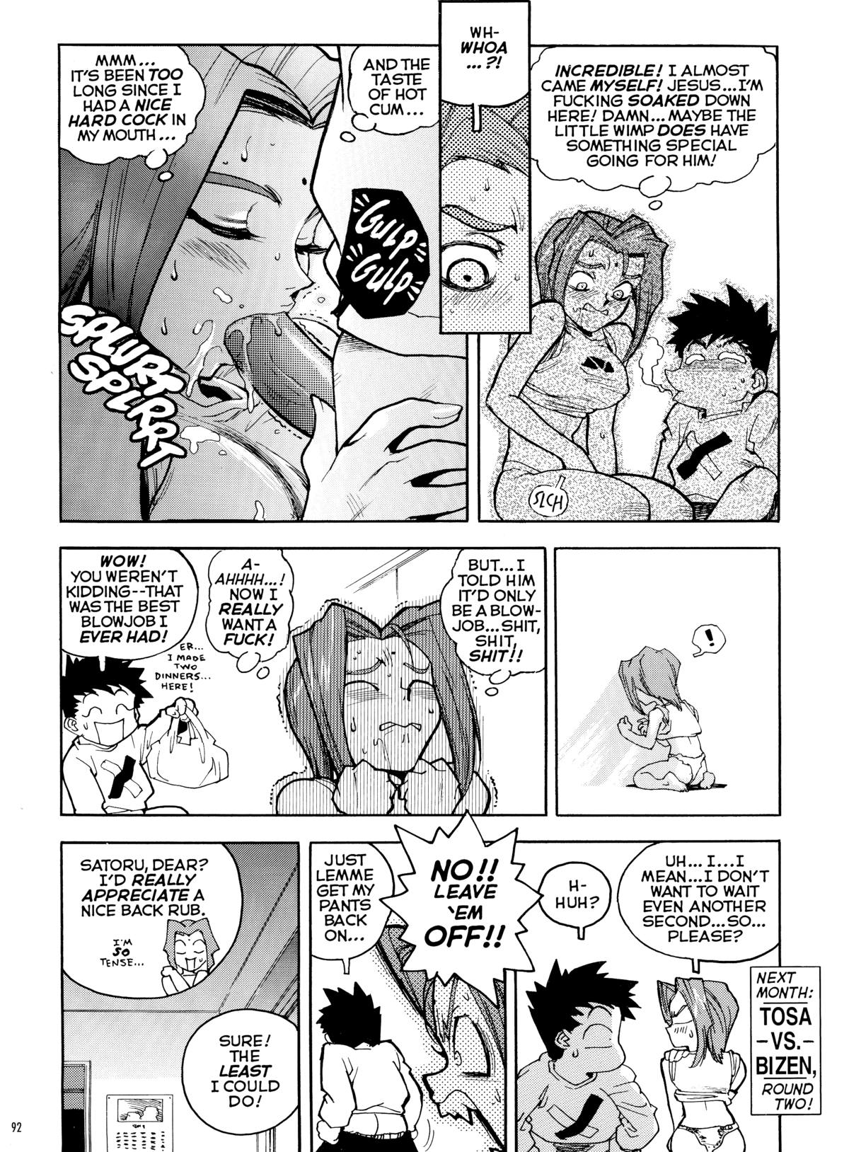Slut Girl Collection - Page 90