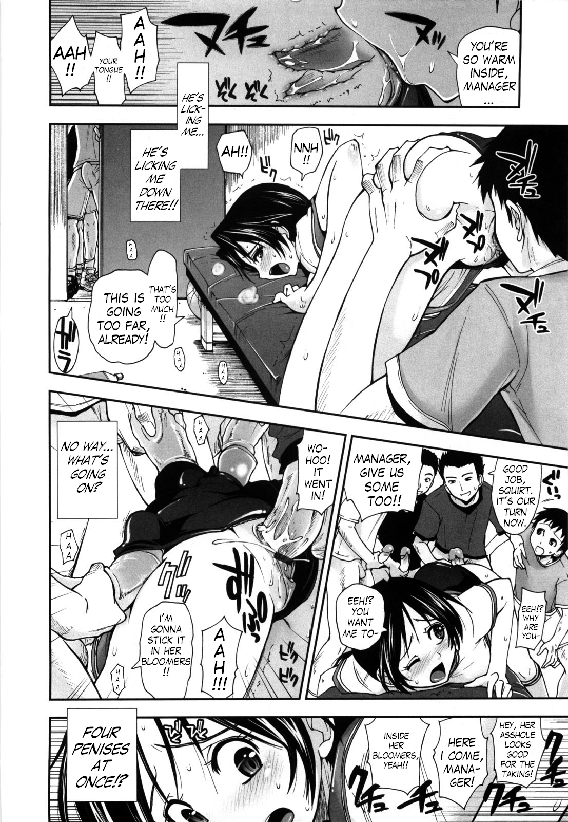 Karadajuu, Nurunuru Desu. ch1-10 - Page 12