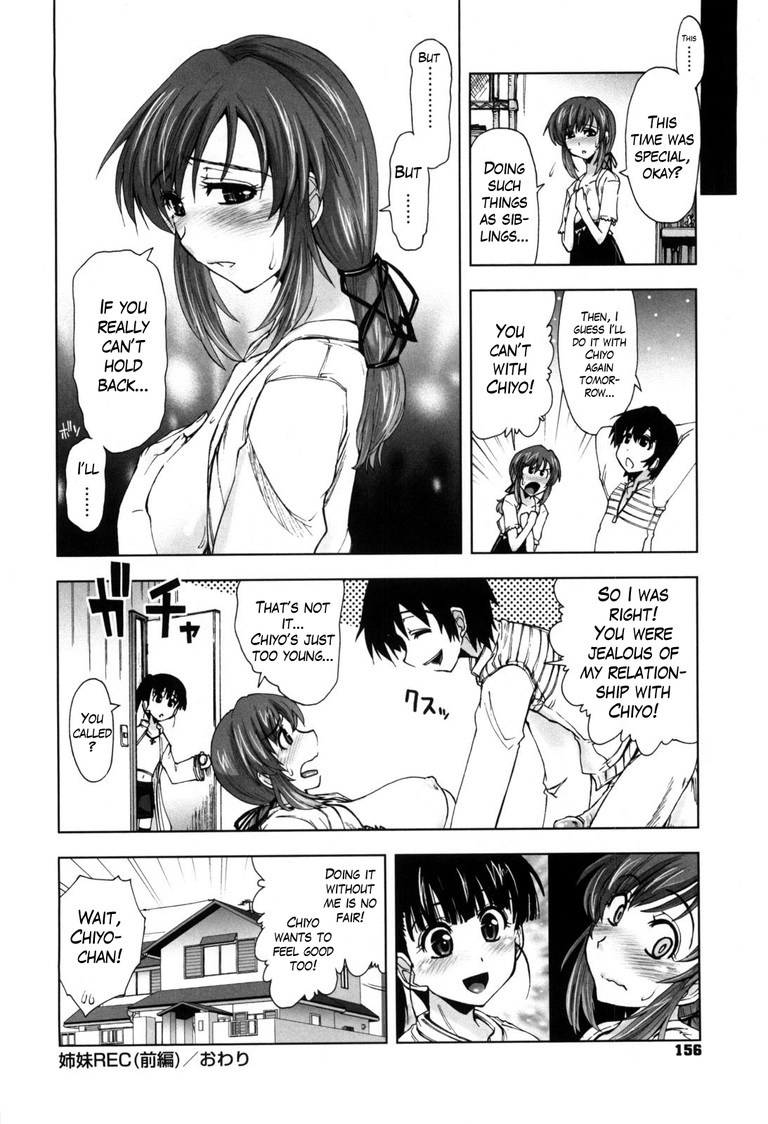 Karadajuu, Nurunuru Desu. ch1-10 - Page 161
