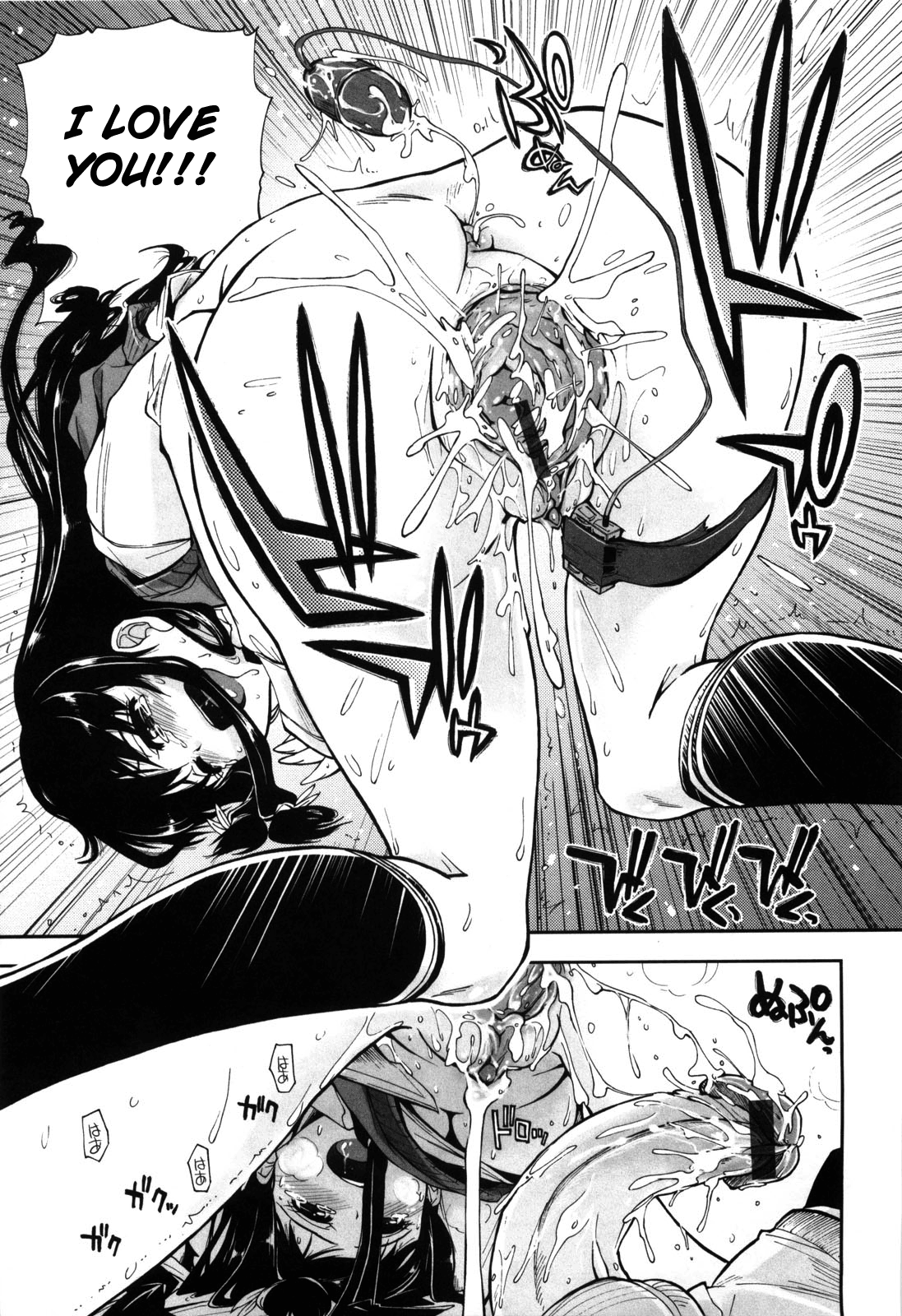 Karadajuu, Nurunuru Desu. ch1-10 - Page 35