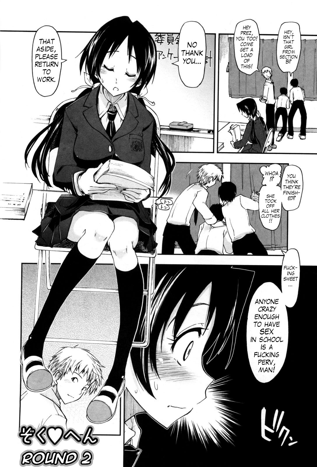 Karadajuu, Nurunuru Desu. ch1-10 - Page 39