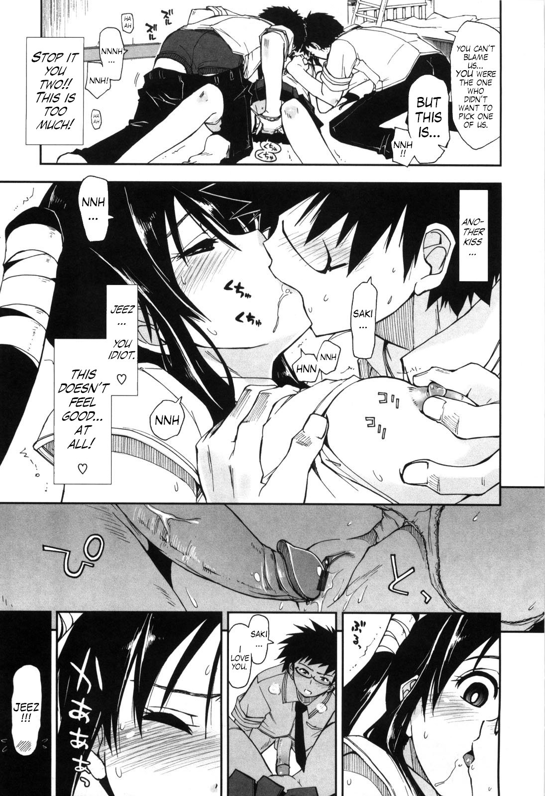 Karadajuu, Nurunuru Desu. ch1-10 - Page 60
