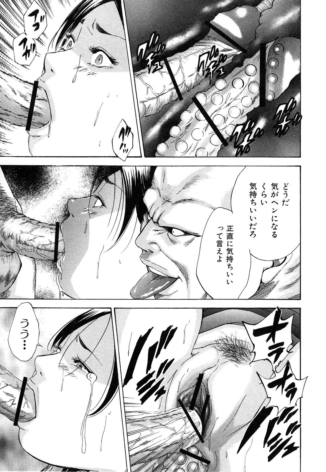 nyu-en - Page 187