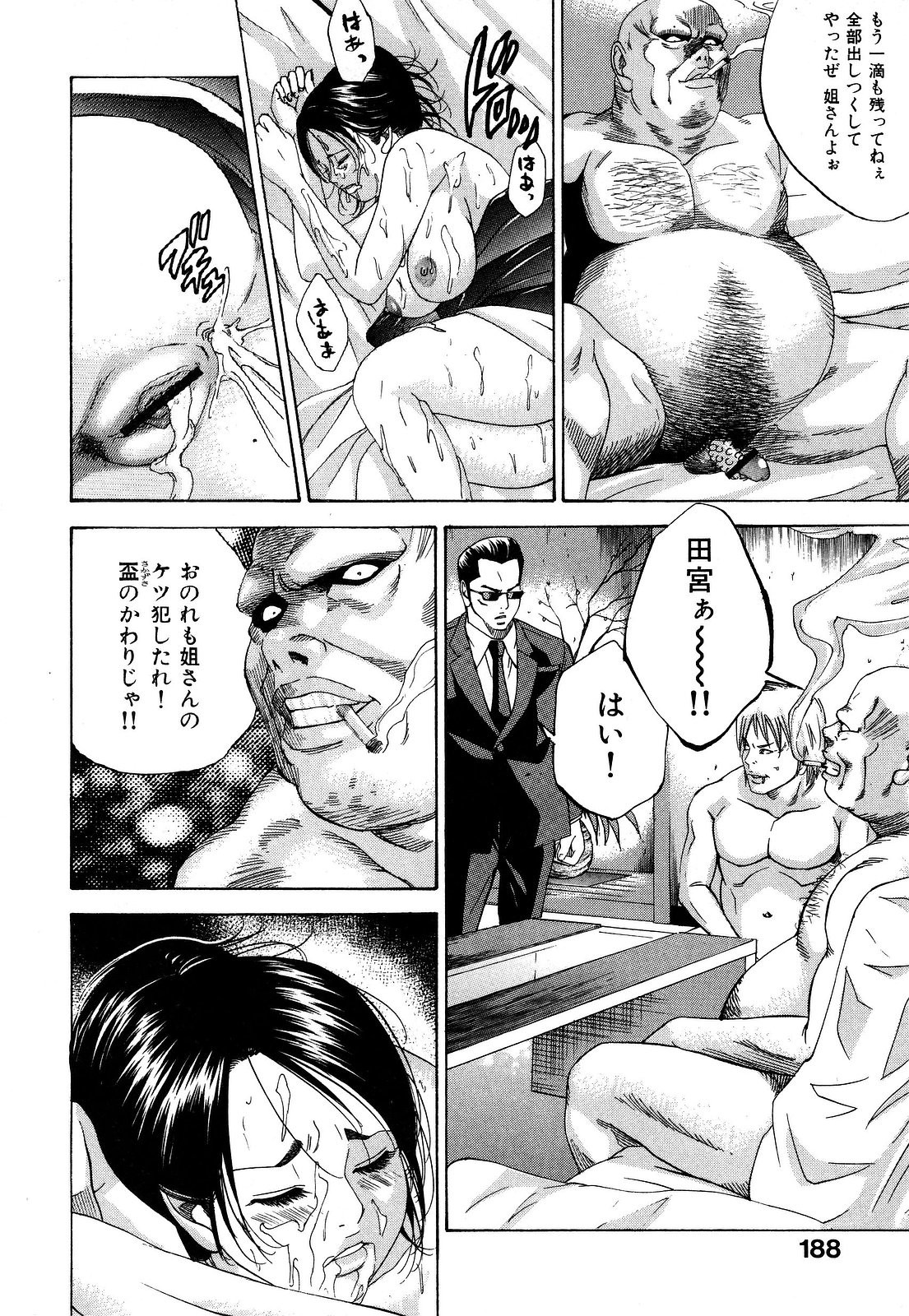 nyu-en - Page 190