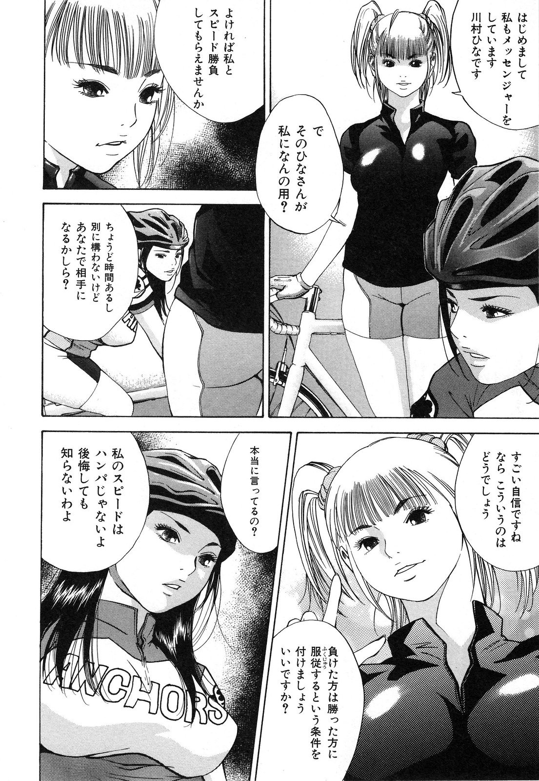 nyu-en - Page 20