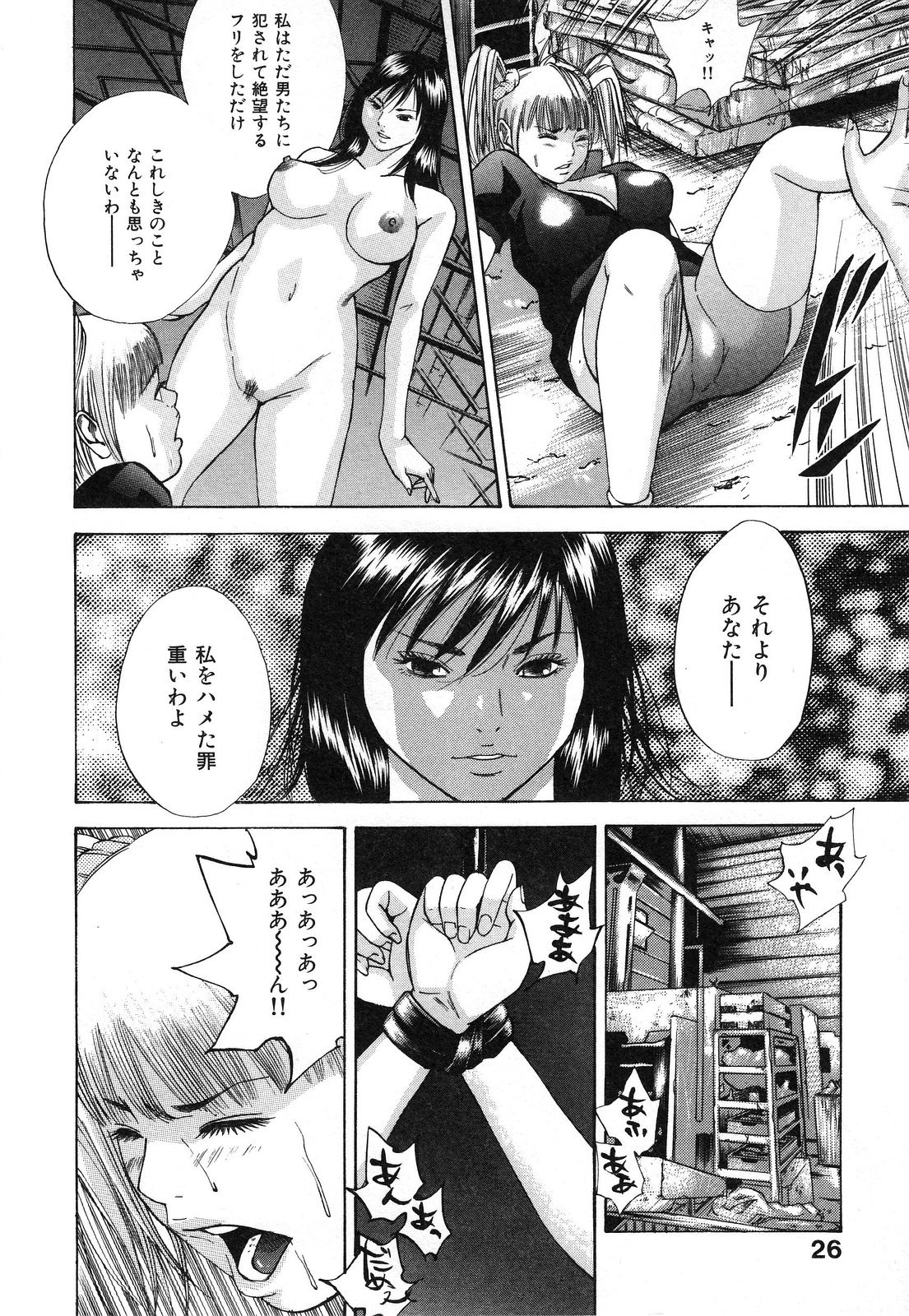 nyu-en - Page 28
