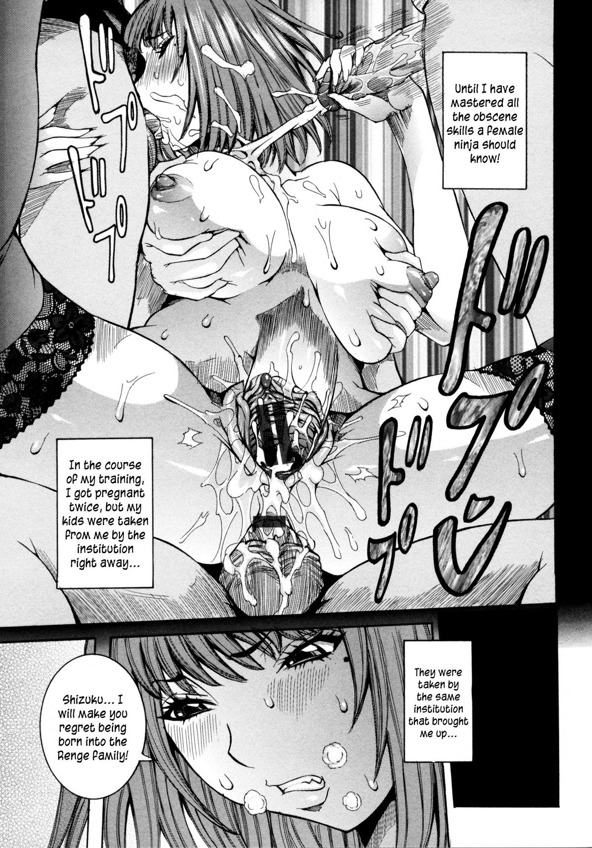 Haramitai Kanojo - Kunoichi Drop - Page 130