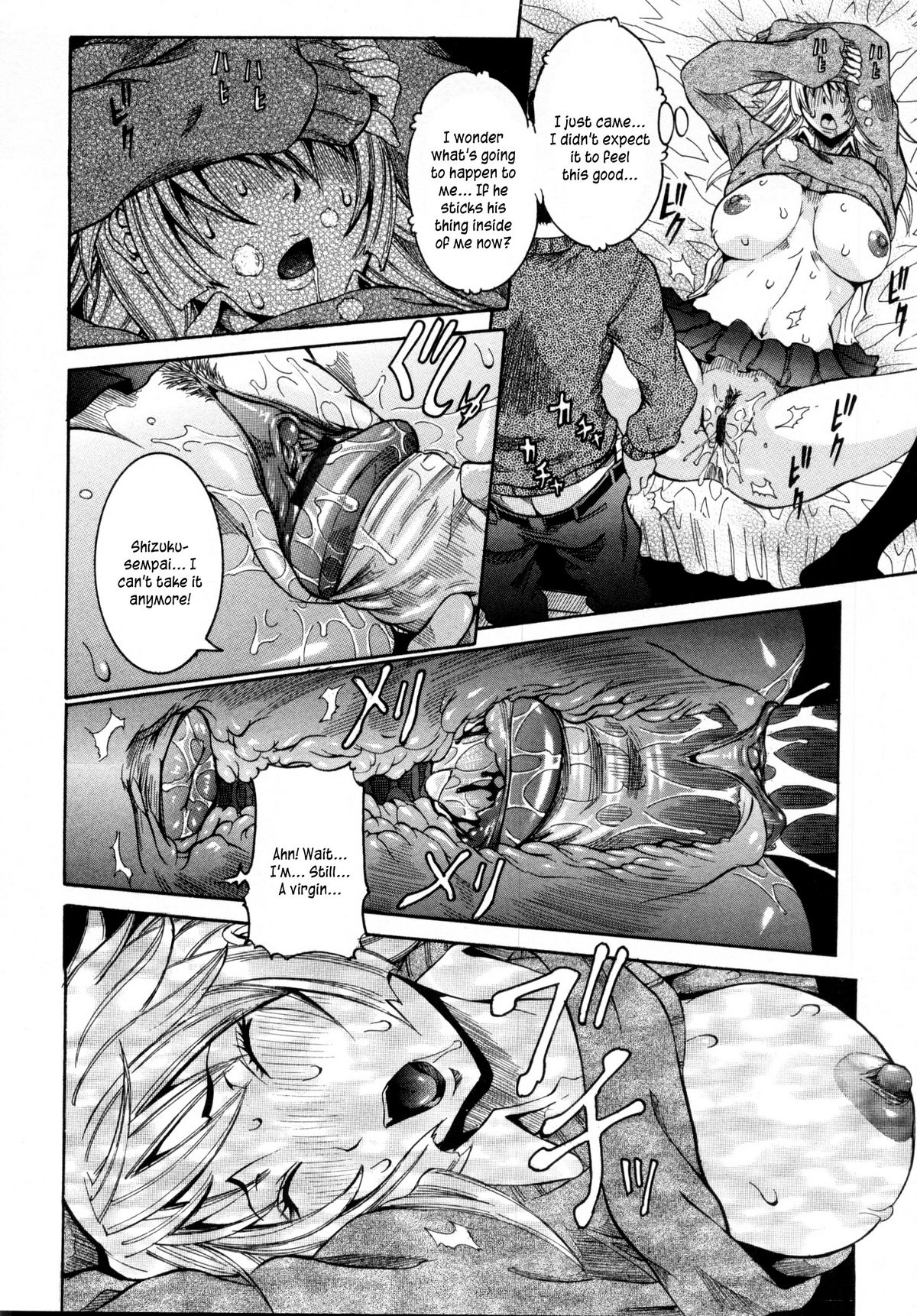 Haramitai Kanojo - Kunoichi Drop - Page 15