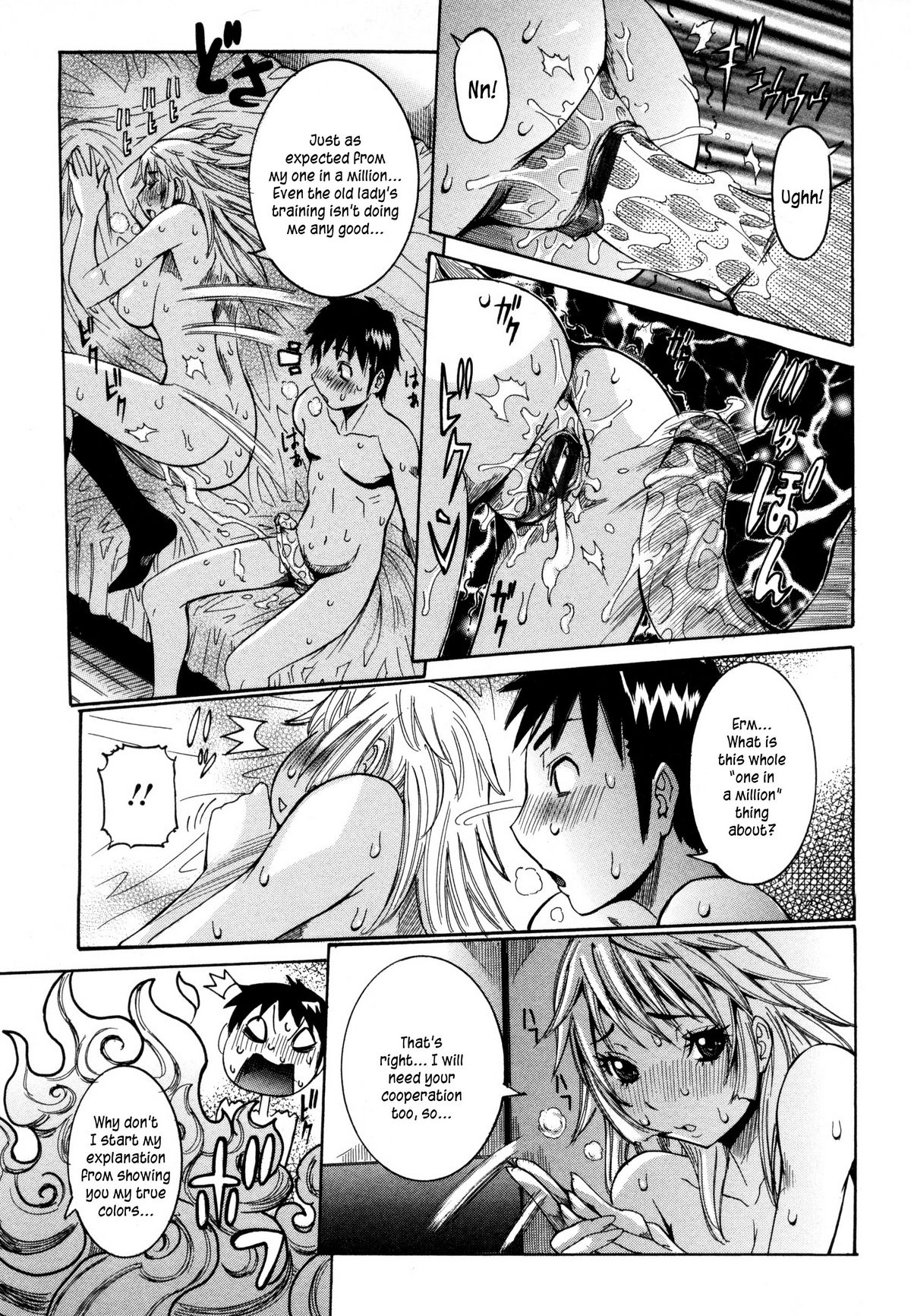 Haramitai Kanojo - Kunoichi Drop - Page 24