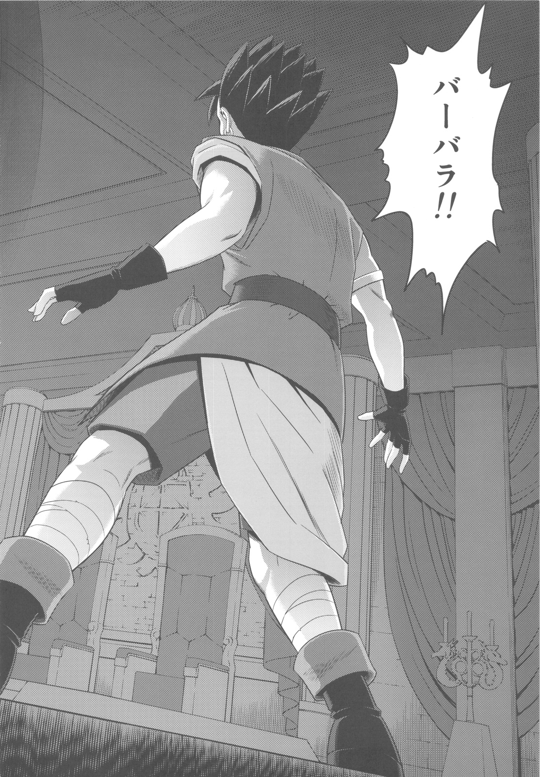 Moe Moe Quest Z Vol. 4 - Page 50
