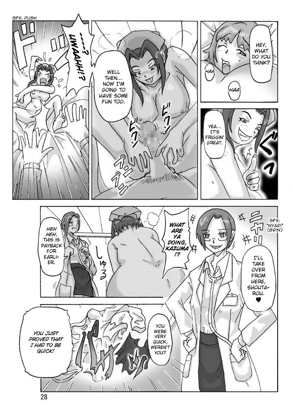 [Asagiri] P(ossession)-Party 3 [ENG] - Page 29