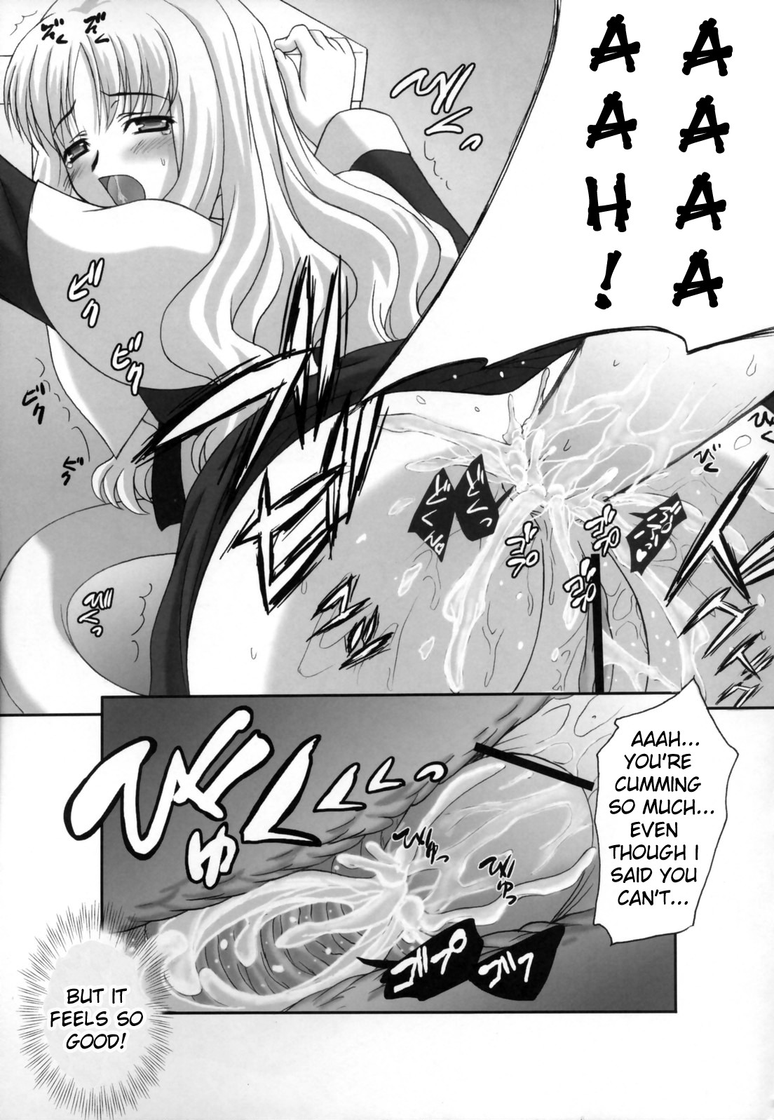 Madness of sister - Page 14
