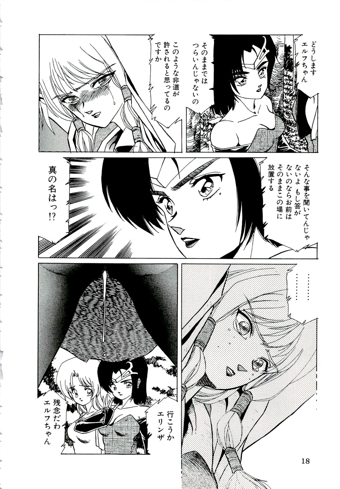 Artista - Page 10