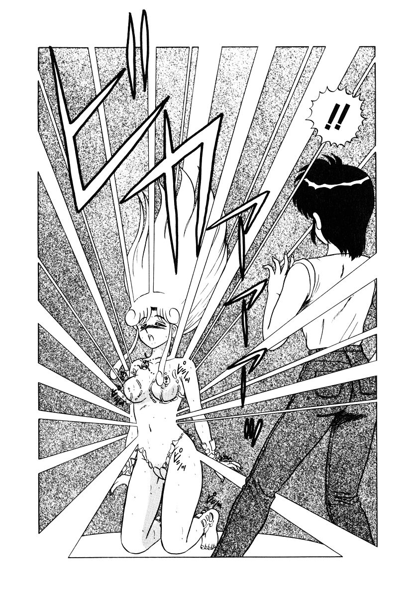 Parallel Dangerous Vol. 1 - Page 105