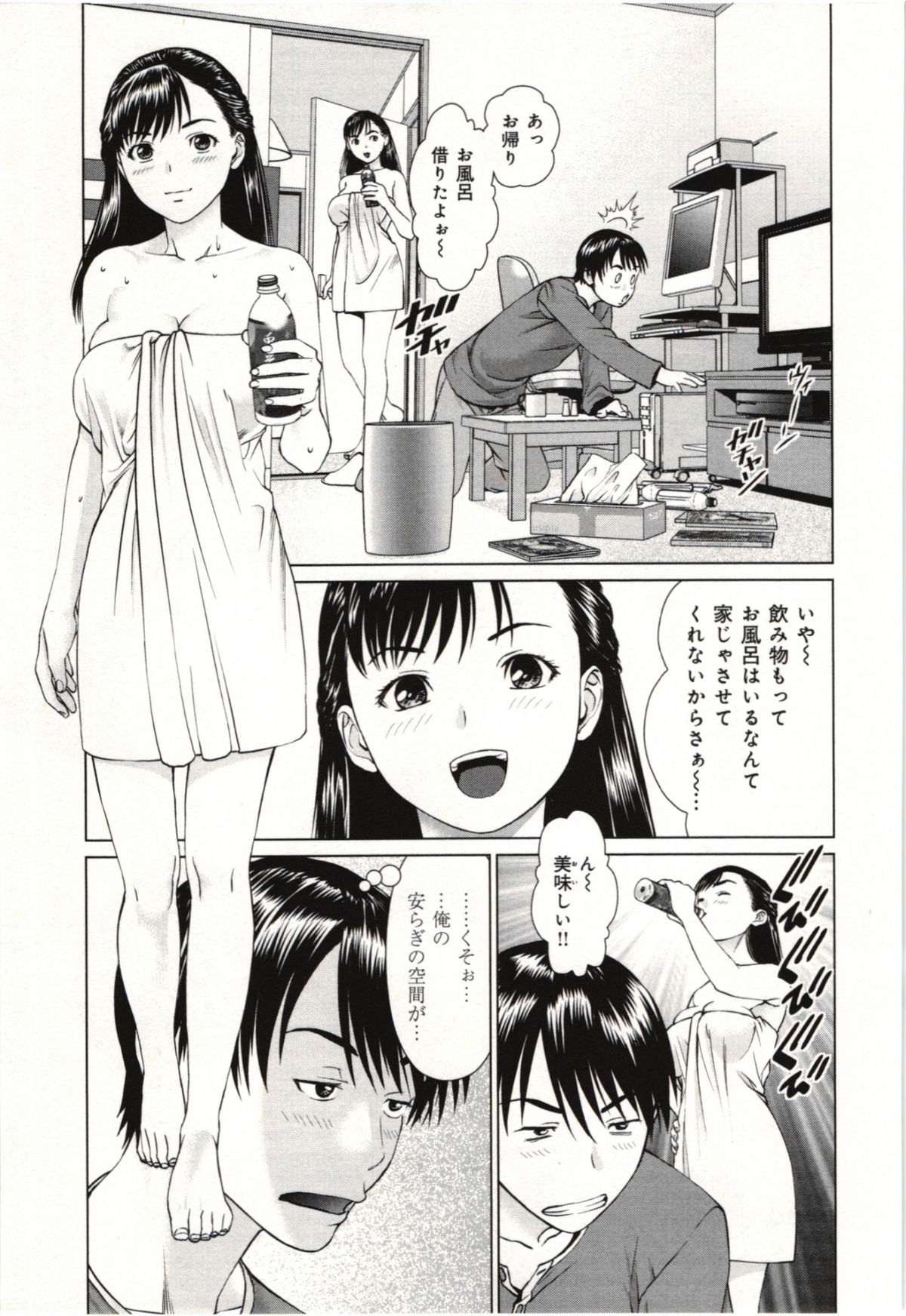 Osananajimi Girl - Page 76