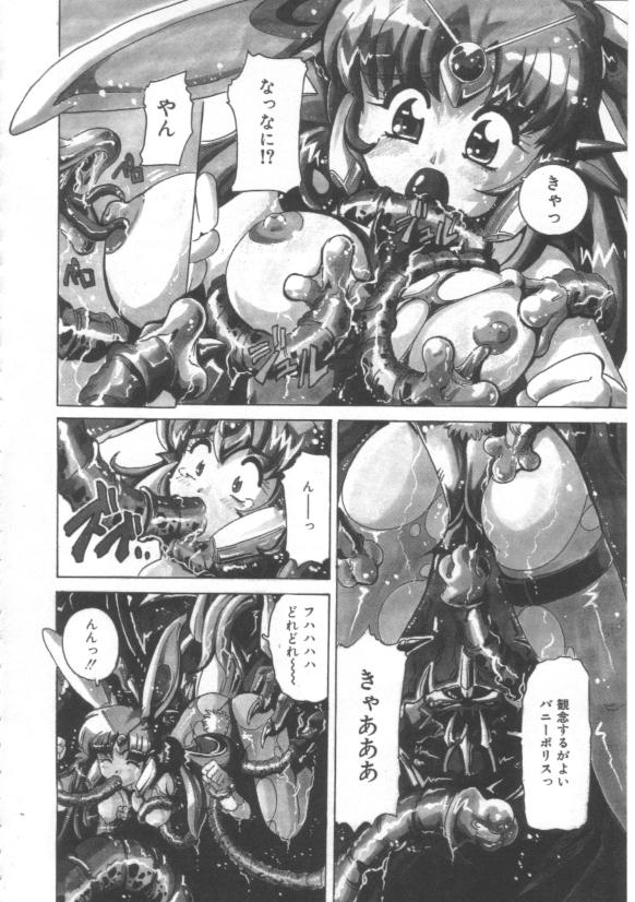 Hadakanbo - Page 146