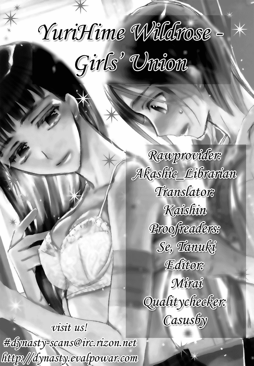 Girls' Union - Page 13