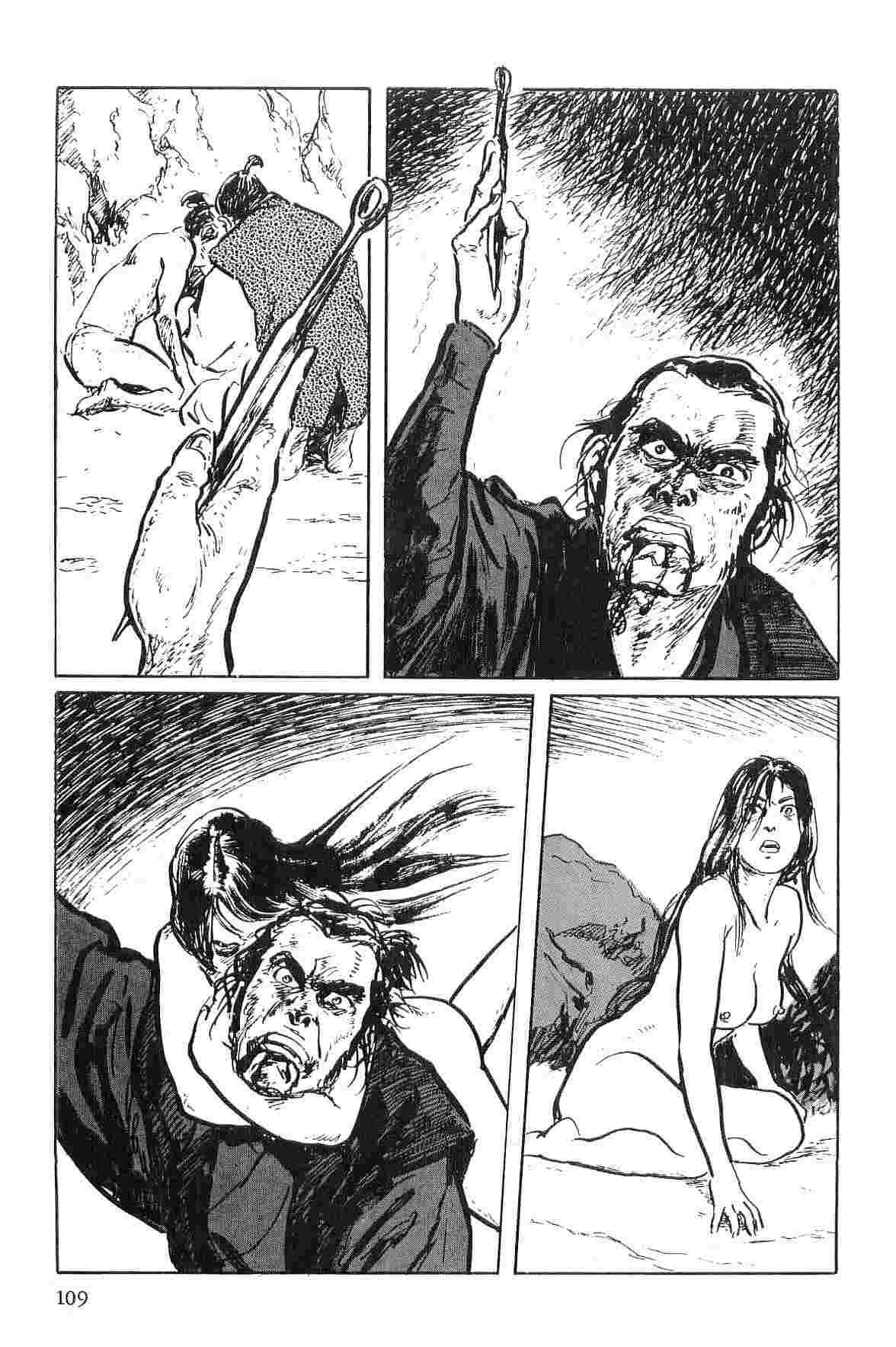 Hanzou no Mon Vol.1 - Page 112