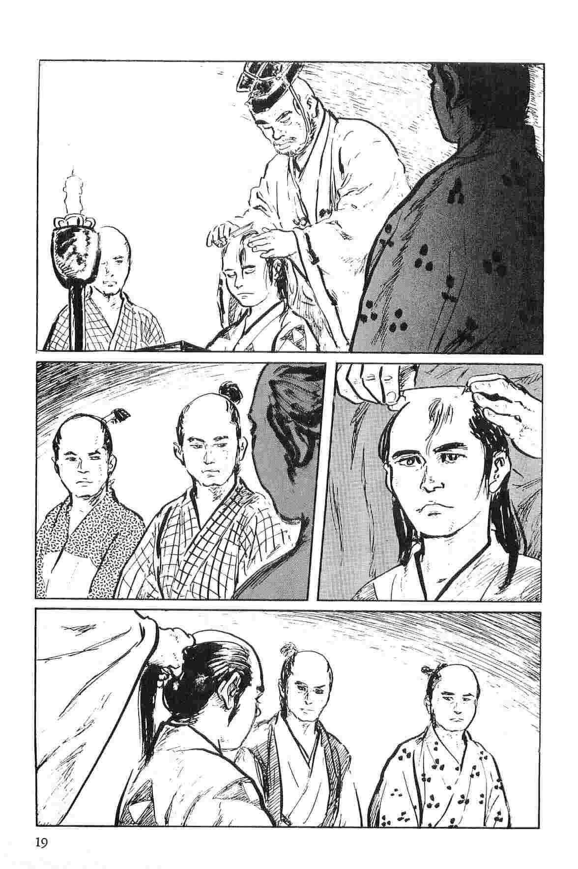 Hanzou no Mon Vol.1 - Page 22