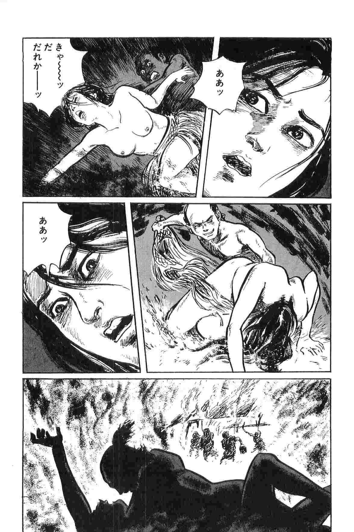 Hanzou no Mon Vol.1 - Page 77