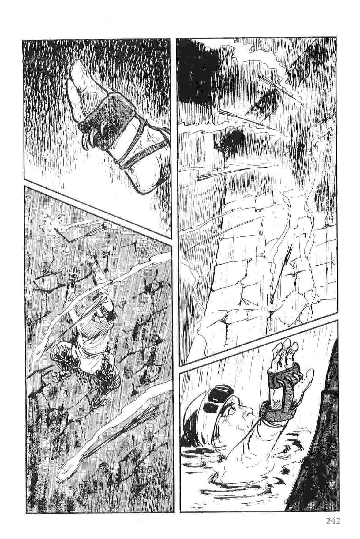 Hanzou no Mon Vol.2 - Page 245