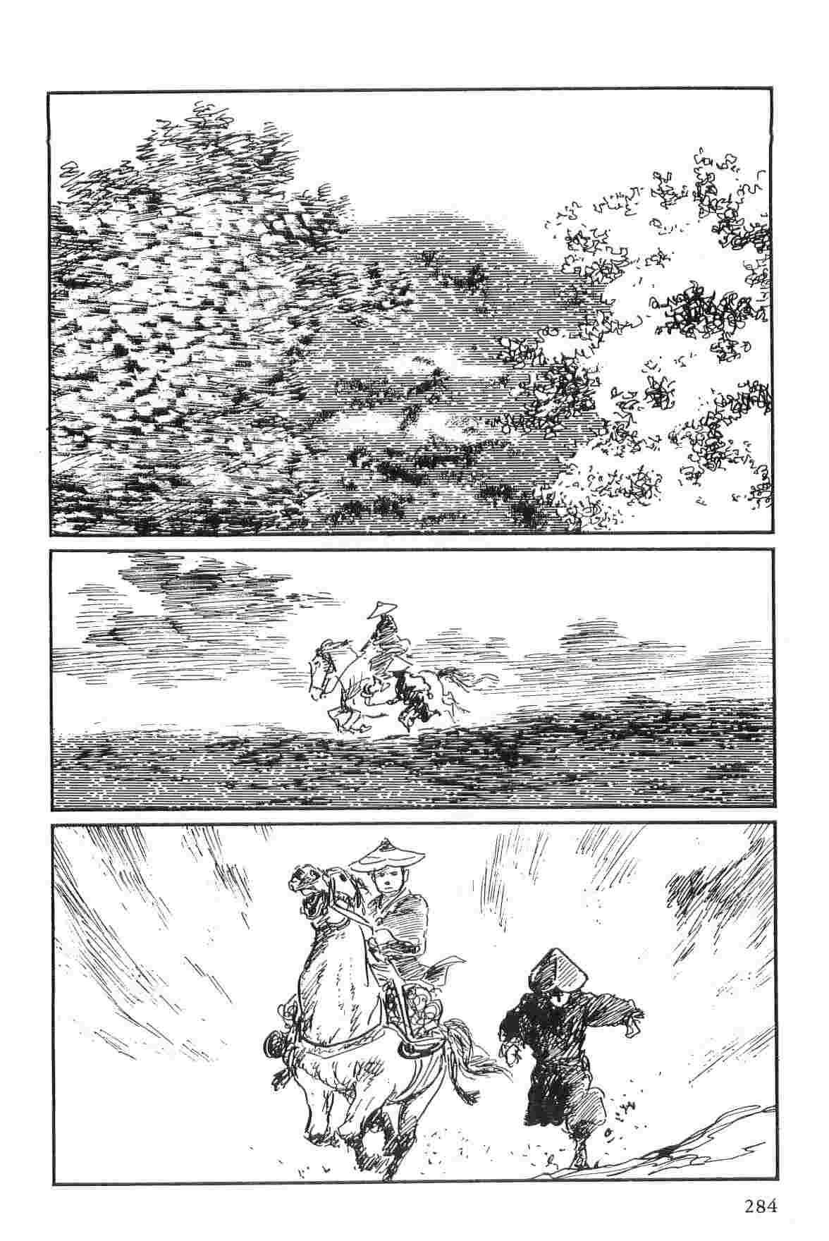 Hanzou no Mon Vol.2 - Page 287