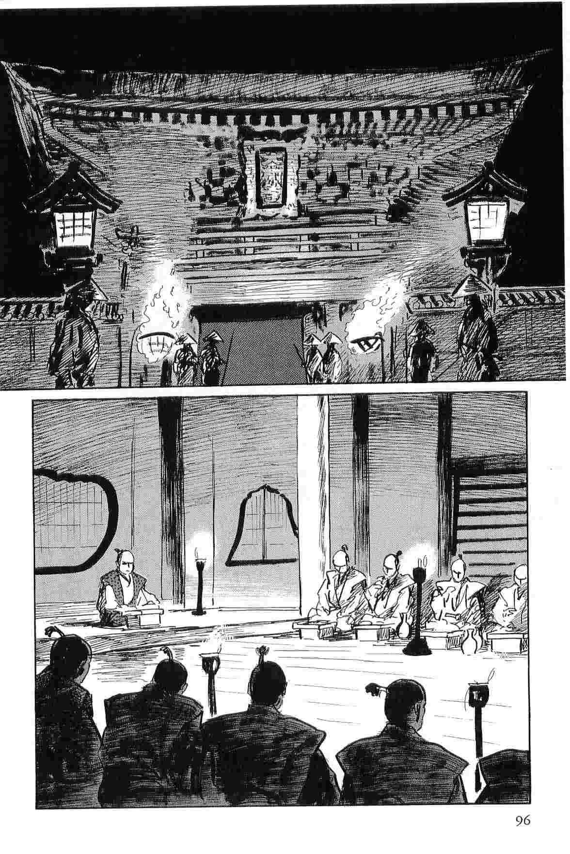 Hanzou no Mon Vol.2 - Page 99