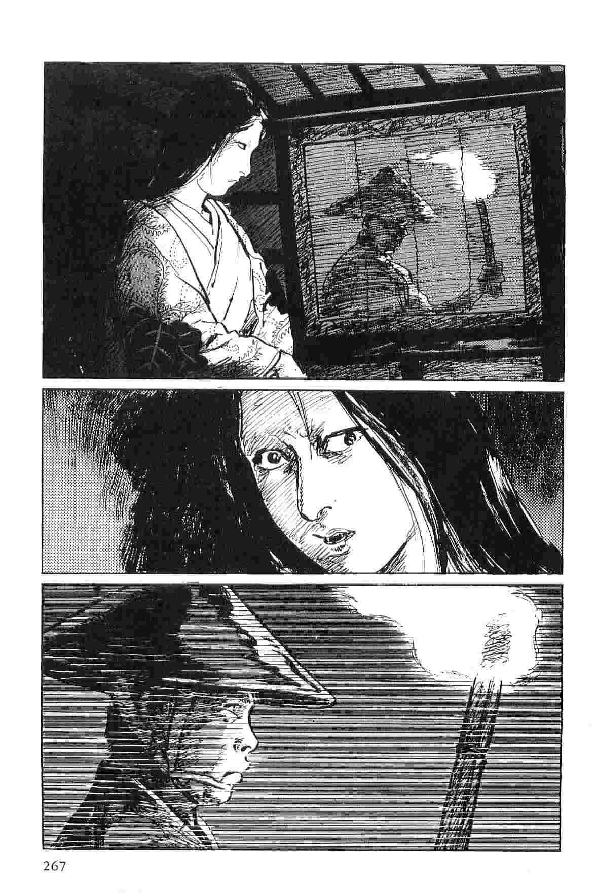 Hanzou no Mon Vol.4 - Page 270