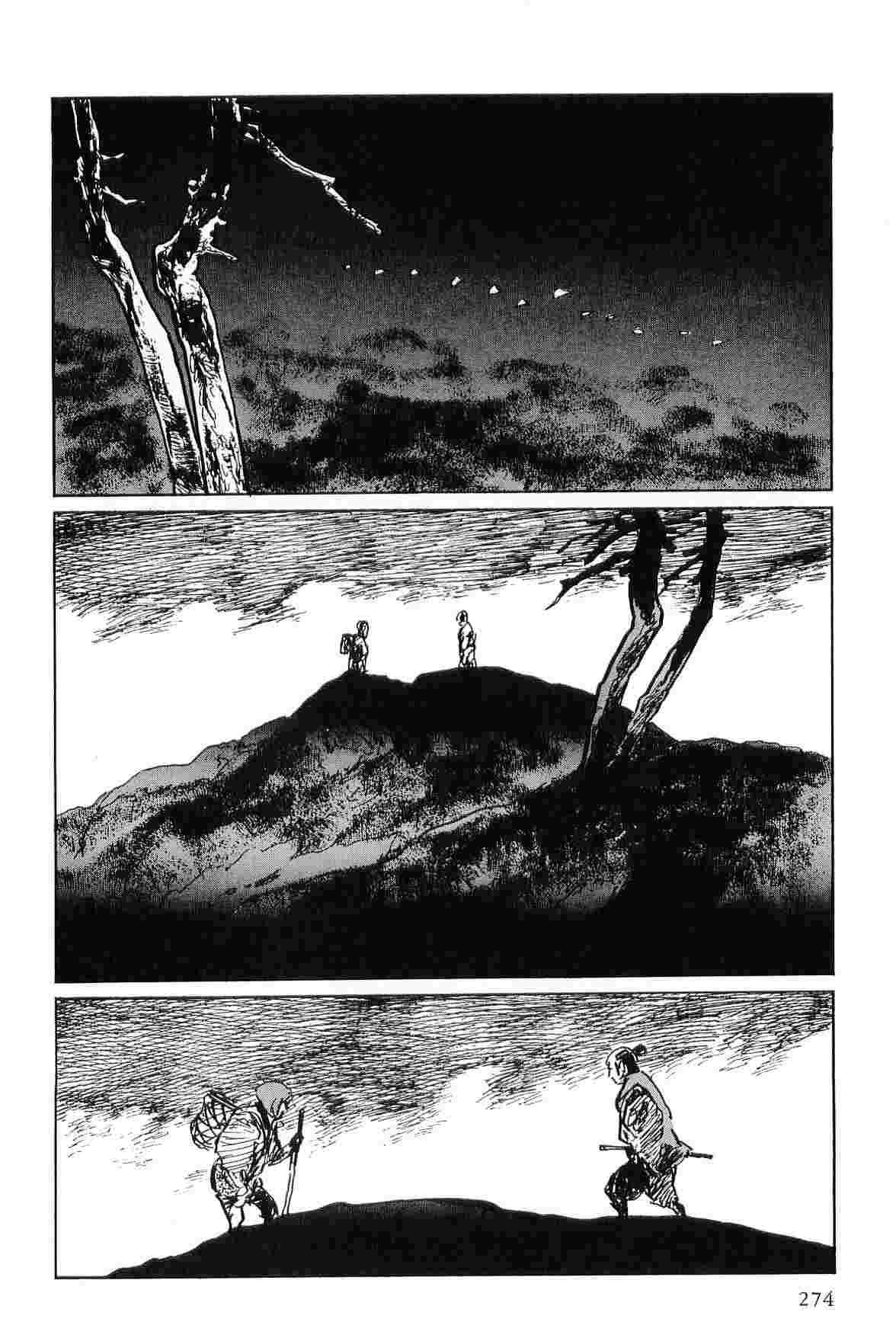 Hanzou no Mon Vol.4 - Page 277