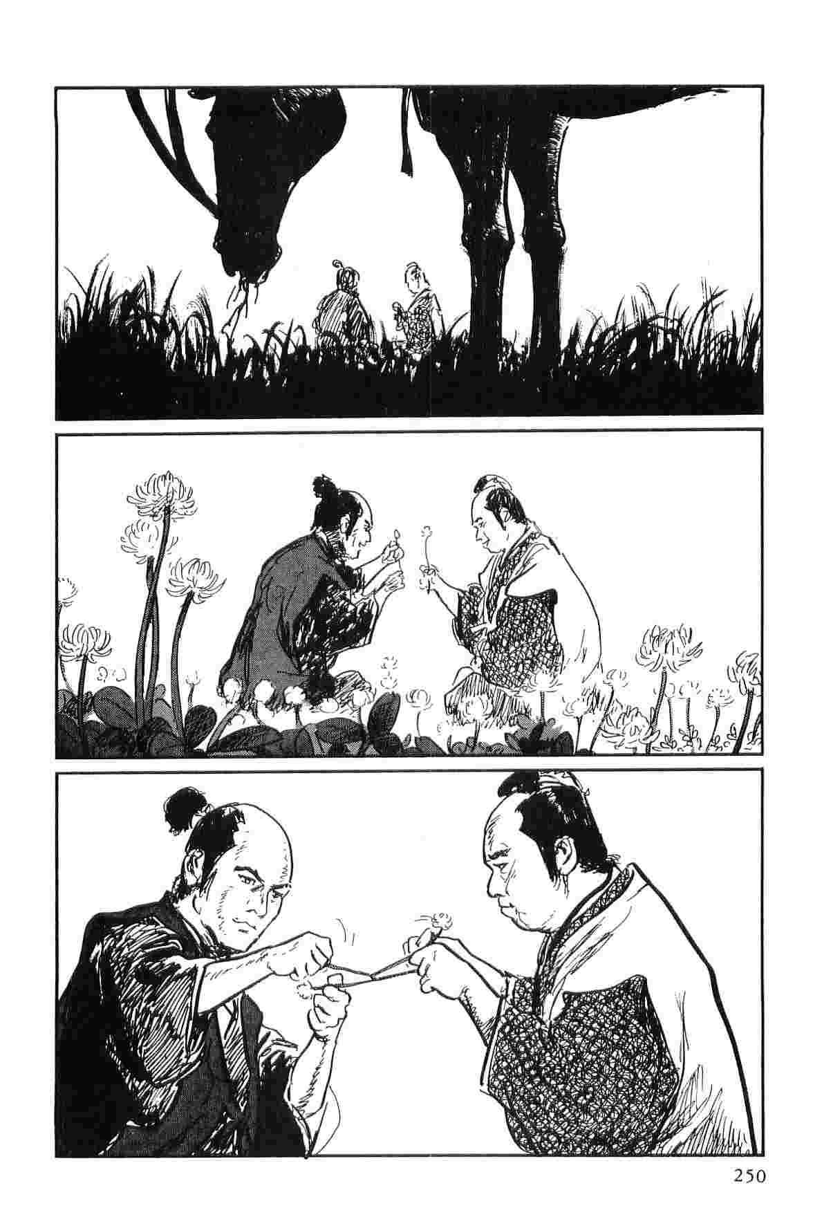 Hanzou no Mon Vol.7 - Page 253