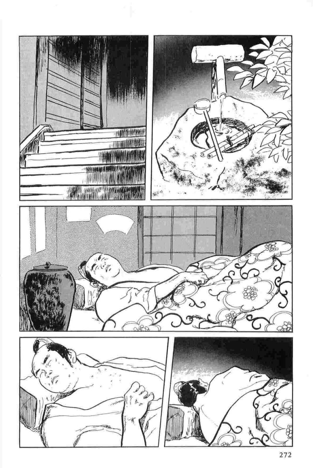 Hanzou no Mon Vol.15 - Page 275