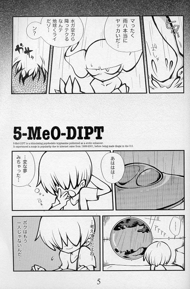5-MeO-D  [Morphine] - Page 7