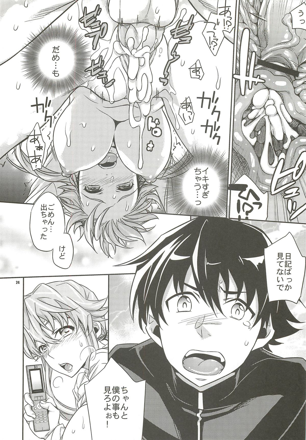 Yuki Yuno Ai no Mirai Nikki - Page 23