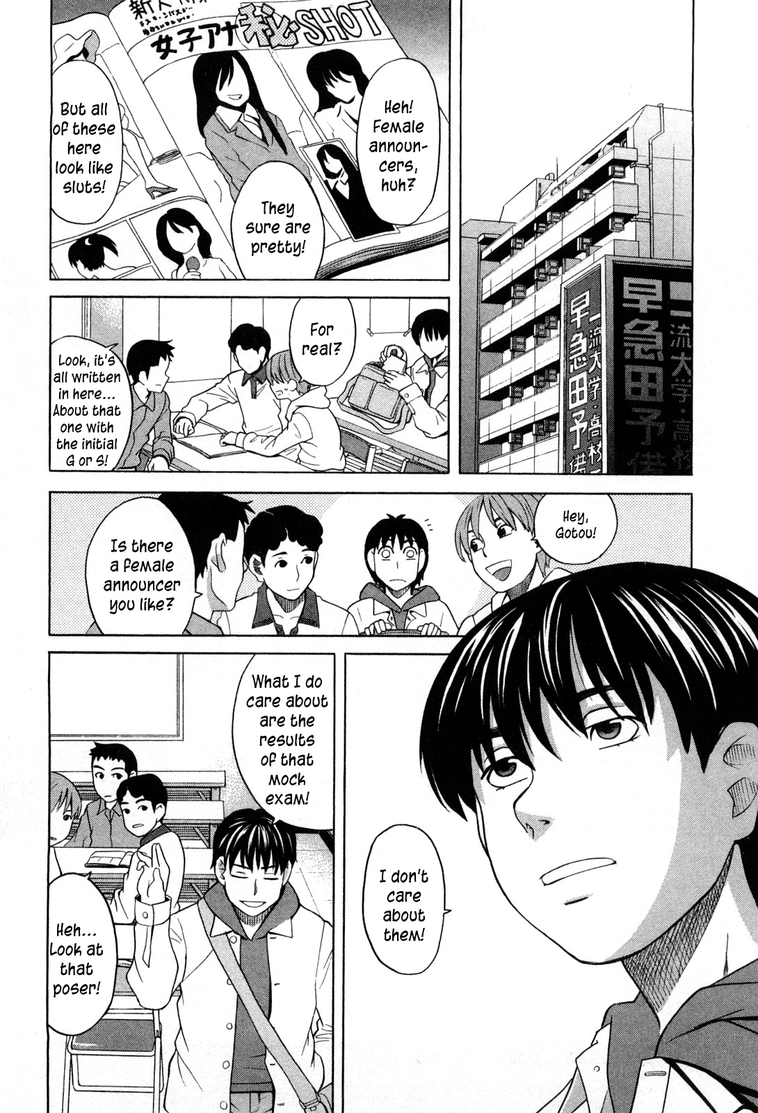 Ane Ana Ch.1-3 - Page 10