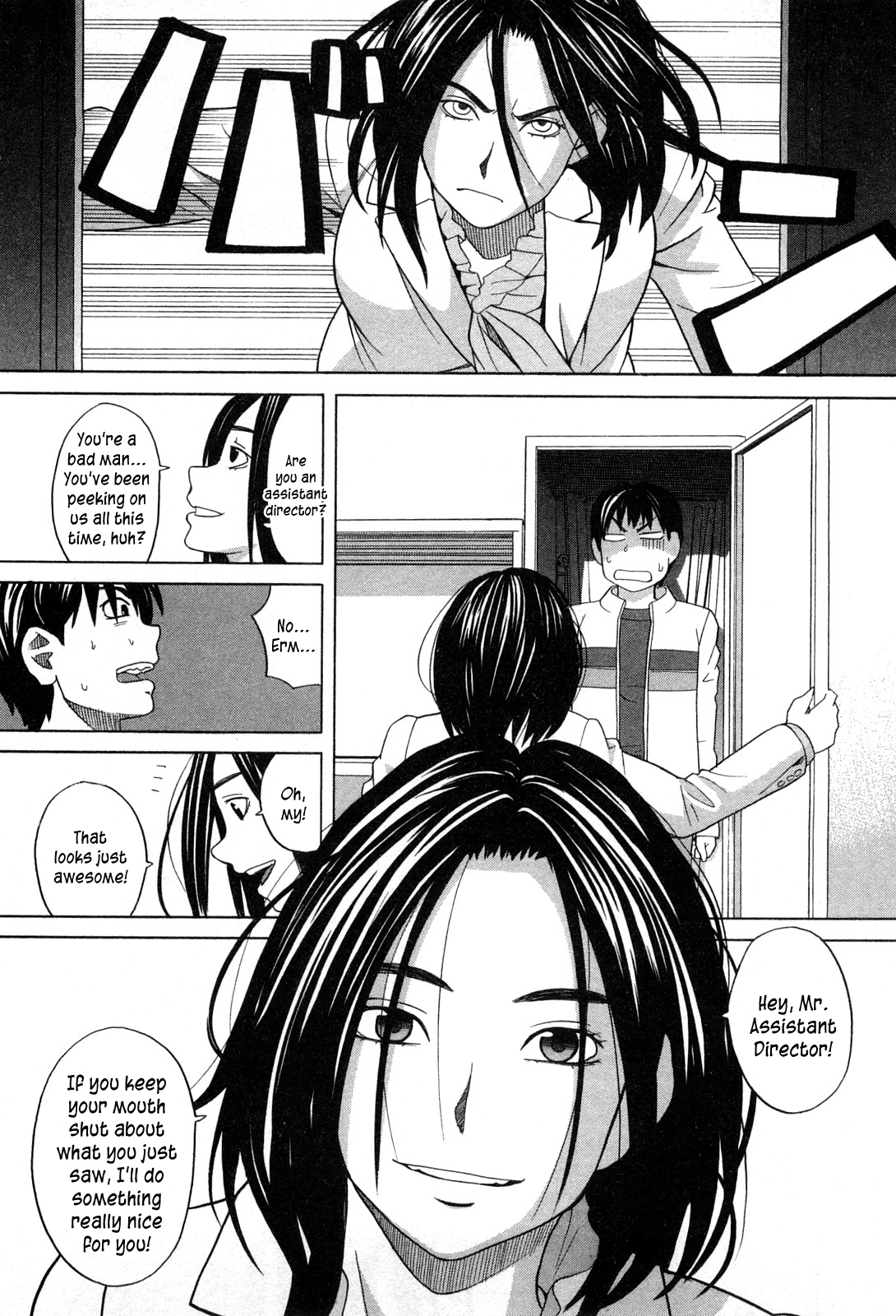 Ane Ana Ch.1-3 - Page 20