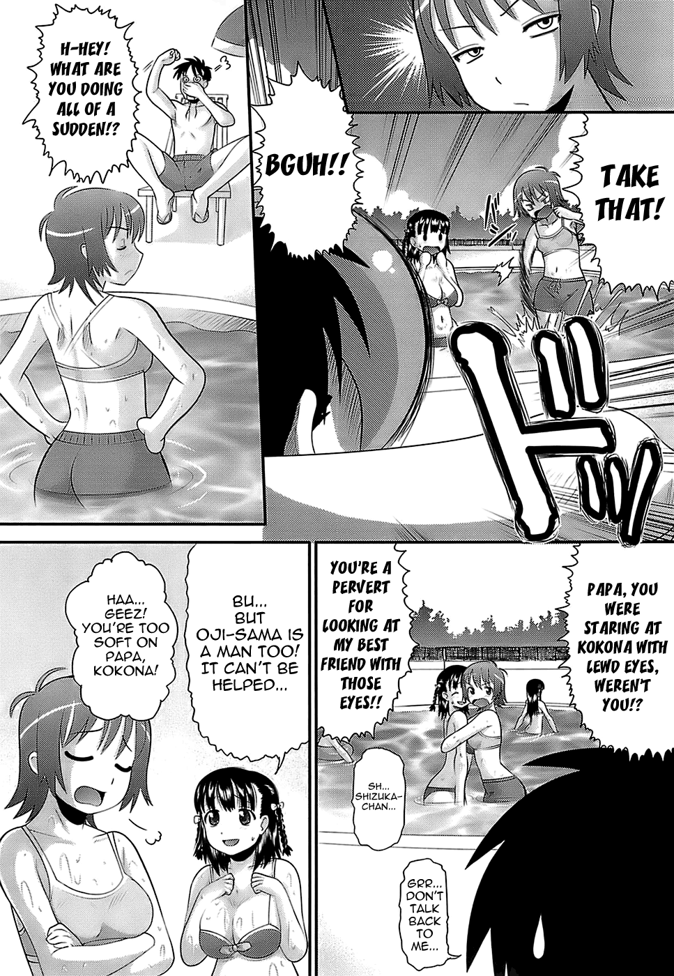 Eroi Neco Ch. 1-3 - Page 55