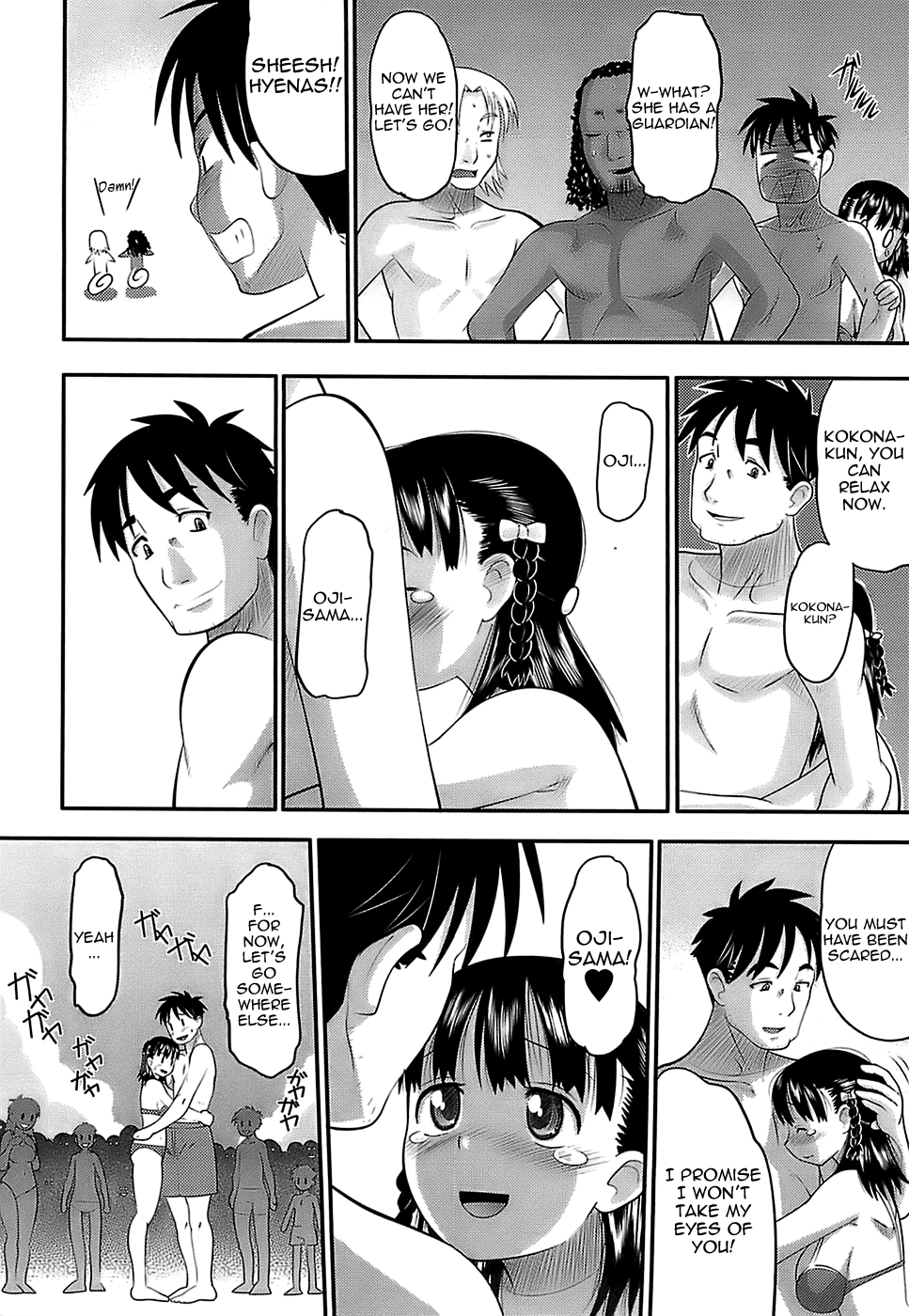 Eroi Neco Ch. 1-3 - Page 59