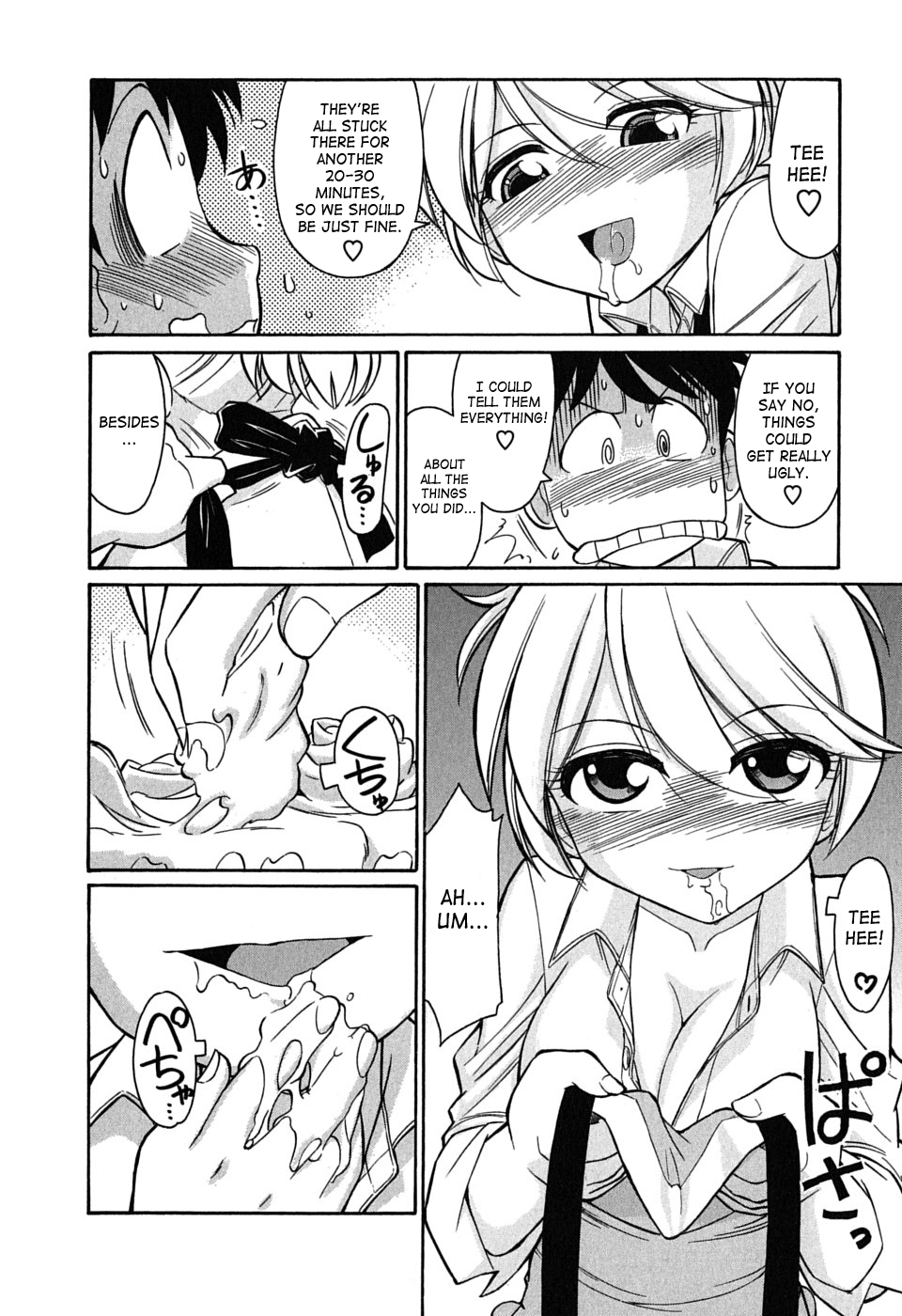 Cheers! 6 - Page 41