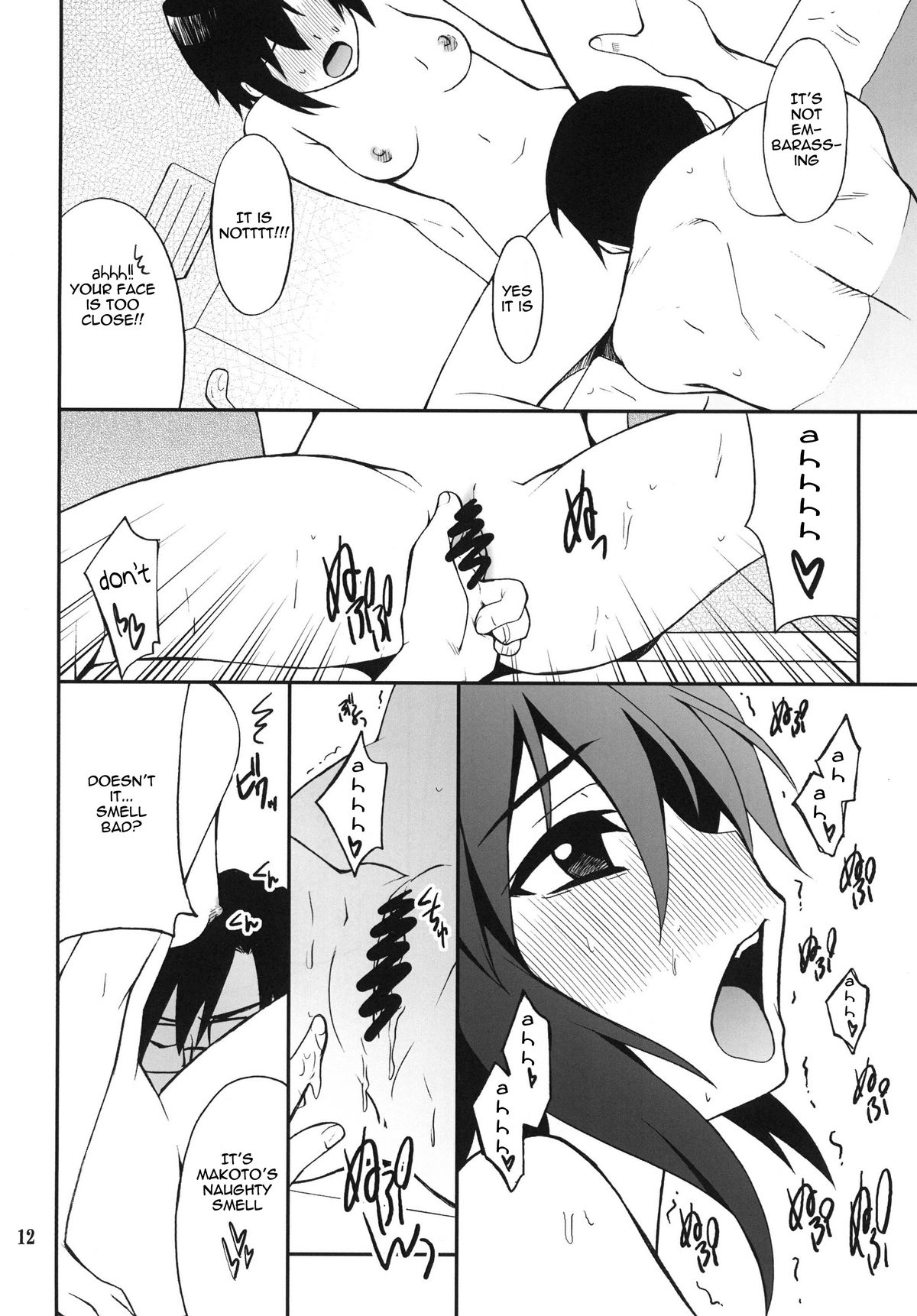 SMGO-02 Time Girl - Page 12