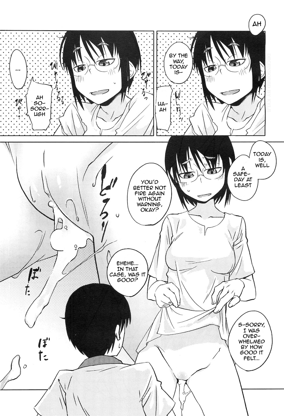 Shiryou ja Shikatanai ne? | For the Data, Okay? - Page 17